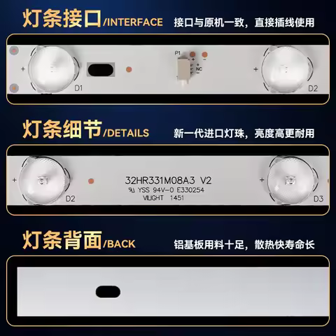 100%New LED Backlight strip For TOT-32-3X8-3030C-8S1P 4C-LB320T-YHF ZM4 HQ9 HQ8 32HR331M08A3 TCL B32