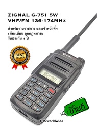 ZIGNAL รุ่น G-751 สำหรับหน่วยงานราชการ เจ้าหน้าที่ (มีทะเบียนถูกกฎหมาย) สังเคราะห์ความถี่ประเภท2 VHF