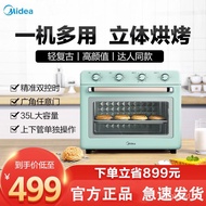 QM🍒Midea Home Electric Oven Automatic Baking Cake Small Multi-Functional Desktop Oven35LLarge CapacityPT3511 WFJT