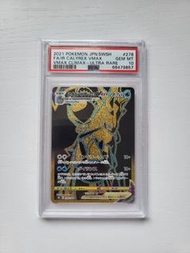 日版PSA 10 白馬蕾冠王 IR CALYREX VMAX UR pokemon ptcg s8b