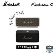 Marshall EMBERTON II 【綠色工場】台灣總代理公司保固 攜帶式音響 藍芽音響 藍芽喇叭 手提音響
