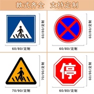 Jingdi Sign Sign Signage Source City Administration Traffic Triangle Manufacturer Warning Sign Direc