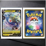 [POKETOR]日版PTCG  寶可夢: 自爆磁怪 V (ジバコイル V / Magnezone V)  系列: 強化擴充包 (s10a) 016/071  RR  日文