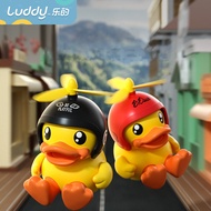 B.duck Itik Kuning Kecil Loceng Kereta Turbo Itik Mainan Bunyi dan Cahaya Helmet Propeller Pepatung 