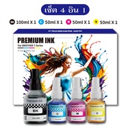 ⚡Brother BT-D60 / BT5000 ink หมึกปริ้น หมึกเครื่องFor DCP-T220 T310 T420W T510W T520W T710W T720W T8