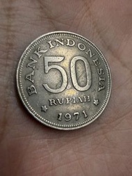印尼🇮🇩1971年50盧比硬幣