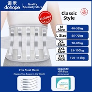 Doron Warmth Protection Belt Waist Abdomen Warmer