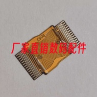 Suitable for Canon 70D power board motherboard connection ribbon cable repair accessories