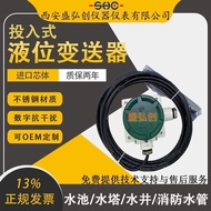 /Sensor YRY9/BUS501 In-Type BCY-202/Transformer Liquid Level DYB-LAG Split Water Level U72S