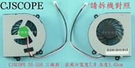 英特奈 GIGABYTE 技嘉 P2742G  CPU筆電散熱風扇 SX-550