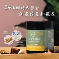 J.itorii keratin repair & moisturizing hair treatment hair mask 500ML