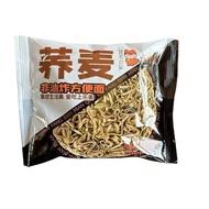 Buckwheat Noodles Sugar-Free 0 Fat Whole Wheat Coarse Grain Instant Noodles 60G with Sauce Bag Meal Noodles Instant Noodles Non-Fried Fast Food