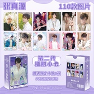 50 Pcs/set 张真源 Felix Zhang  LOMO Photo Cards 60x86mm second generation