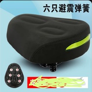 6 springs seat bicycle seat Ebike seat ebike saddle ebike seat bicycle eco drive Jimove mc seat big seat 6 Springs seat