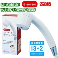 Cleansui Mitsubishi Rayon SY102 Water Purifier for Bath/ Shower Head. Product from Japan