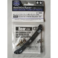 TAMIYA 95285 - CARBON STAYhg FOR WIDE REAR SLIDING DAMPER (2mm)