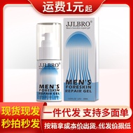 [Store Recommendation] JJLBRO Spray Supplies 10.22