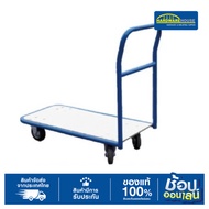 NB Good Quality Cart WSS11 300kg.