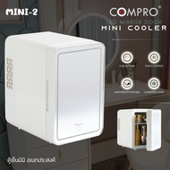 ( สินค้าพร้อมส่ง ) ตู้เย็นมินิ 4L  ตู้เย็นแช่เครื่องสำอาง กระจกแต่งหน้าไฟ LED ตู้เย็นแช่เครื่องดื่ม พกพาได้ ใช้ได้ทั้งในบ้านหรือรถยนต์