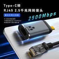 USB-C/Type-C Male to RJ45 Female 2.5 Gbps Network Card Adapter 2500Mbps Ethernet Adapter Network Con