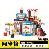 阿米格Amigo│博樂11052 樂拼24049 3合1 甜點驚喜屋 創意百變 積木 非樂高31077但相容