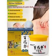 【Fast Relief For Itchy Skin】Herbal Topical Cream For Eczema/Itchy Skin/Rash Relief - Natural Dermati