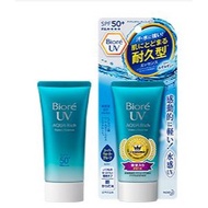 Biore Aqua Rich Sunscreen
