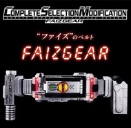 1.0 萬代 CSM 假面騎士 Faiz Faizear 變身腰帶
