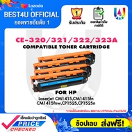 BEST4U หมึกเทียบเท่า CE320A/CE321A/CE322A/CE323A/320A/321A/322A/323A/128A/HP 128A Toner For HP Laser