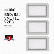 Suitable for Midea Wireless Handheld Mite Remover Accessories B5D VM1711 V2 B3Hepa Filter Mesh Filte