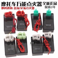 Motorcycle GY6 CG125 Curved Beam Car Igniter Scooter DC Igniter Automatic Angle Igniter