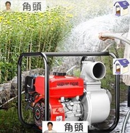 四沖程抽水機 農用農業灌溉 高揚程汽油機水泵2寸3寸自吸柴油抽水泵 抽水馬達