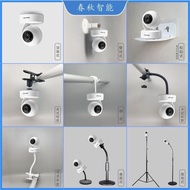 Tapo Adapt to tplink Camera Base Union Mercury MIPC-451 Bracket TL-IPC42C/43AN Top Wall Hanging Only