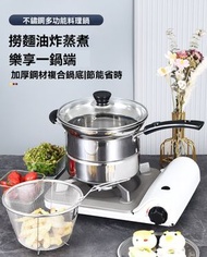 不鏽鋼多功能鍋+蒸片、網篩 不鏽鋼炸鍋 家用多功能鍋子 蒸炸煮撈麵鍋 電磁爐鍋 湯鍋