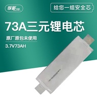 Solar Energy Storage Soft Bag Large Capacity Three-Yuan Photovoltaic Electric Vehicle Polymer Outdoo