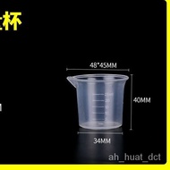 QY1100MLPlastic Beaker Experimental Apparatus Laboratory500MLWith Scale Household Drinking Water1000Measuring Cup High T