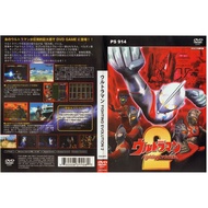 PS2 Ultraman 2 Fighting Evolution