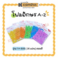 English Letter Foam A-Z Model FM-806 Artificial For Art Decoration Mixed Colors | K Campus Stationer