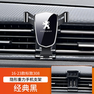 Đế Support Điện Thoại Di Động Gắn Trên Ô Tô Peugeot 5008/4008/3008/508L/408 Đế Support Chuyên Dụng C