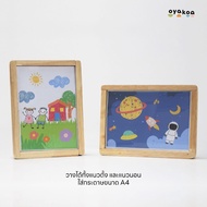 M2G A4 Art Craft Frame Mia Model