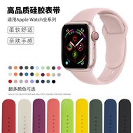 /Apple Strap SE Watch Watch Sports Suitable Apple Silicone Classic Strap Smart iwatch1-9
