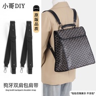 Kasumi Goyard Goyard Goyard Dog Teeth Black Backpack Shoulder Strap Accessories Wide Shoulder Strap 
