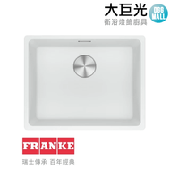 【大巨光】瑞士FRANKE 花崗岩廚房水槽(MRG 610-52 三色可選)