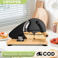 Manual Bread Slicer for Homemade Sourdough Bread Evenly Slicing with Suction Cups Classic Cutting Ma