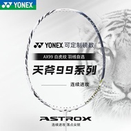 YONEX尤尼克斯白虎羽毛球拍正品专业级单拍碳素yy天斧99系列YONEX White Tiger Badminton Racquet20240524