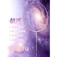 Badminton Racket Female Ultra-Light 7u Full Carbon Badminton Racket Training Amateur Dedicated Begin