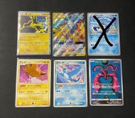 日版 美版 珍藏卡 Ptcg Pokemon 火焰鳥&急凍鳥&閃電鳥 Tagteam GX SR 三神鳥 閃電鳥 雷鳥 急凍鳥 伽勒爾火焰鳥AR
