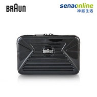 德國百靈BRAUN 電鬍刀 硬殼旅行盒