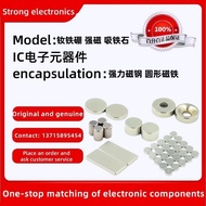 NdFeB Strong Magnet Magnet Strong Magnet Round Magnet 8X5mm/10mmX2mm Magnet Square