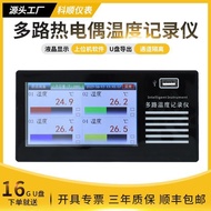 Multi-Channel Single Thermocouple Full Isolation Temperature Tester with Thermocouple Line Multi-Cha